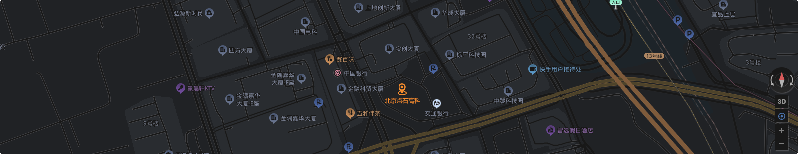 北京點石高科科技有限公司-點石儀器